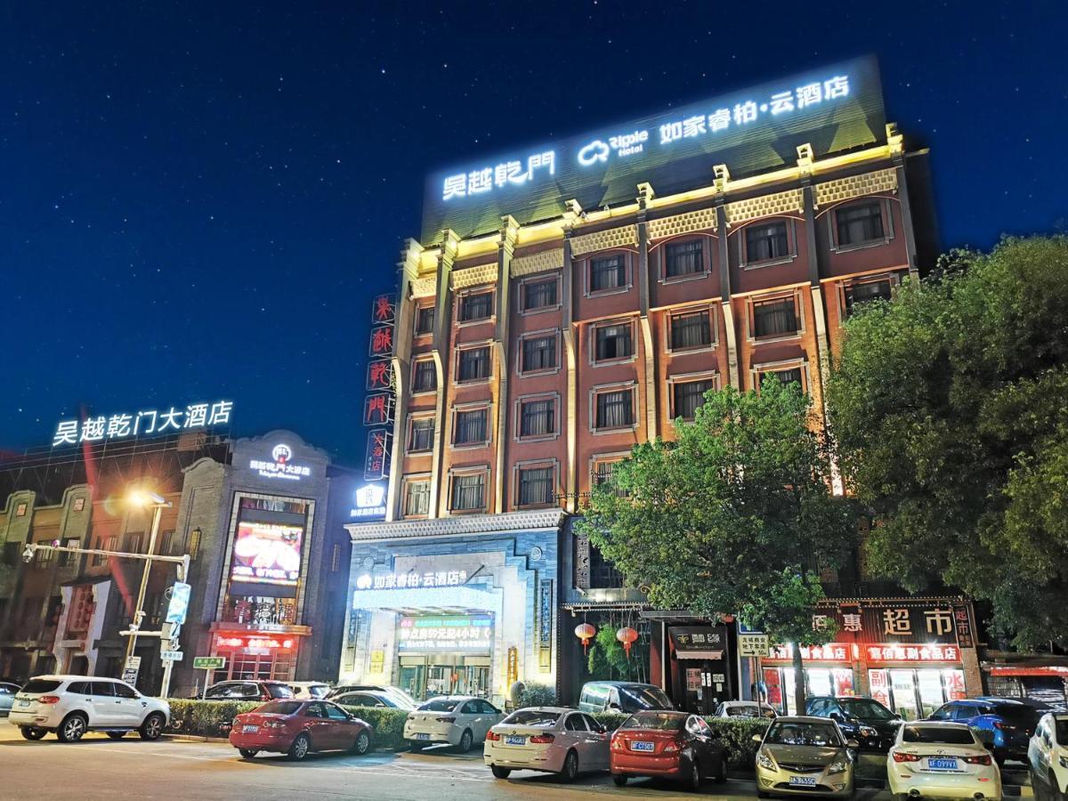 Wuyue Qianmen Hotel Jiaxing Exterior foto